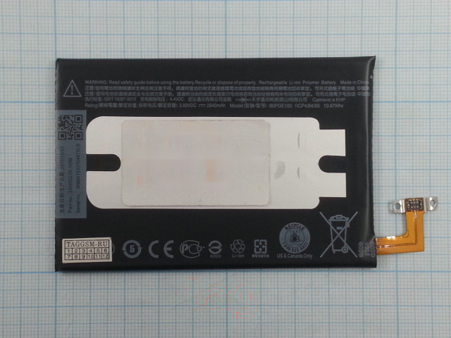 АКБ для HTC One M9 / M9 Plus (B0PGE100) (тех.упак), ориг