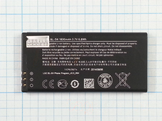 АКБ для Nokia BL-5H Lumia 630 / 635 / 636 4G, (в коробке), ориг