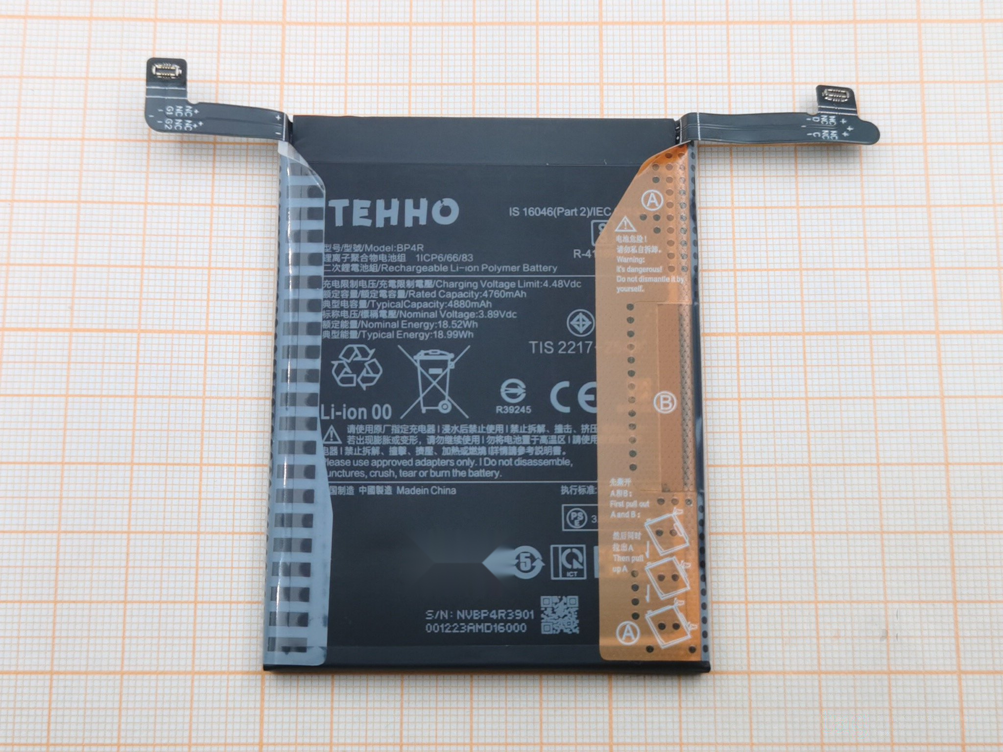 АКБ для Xiaomi 14 Pro (BP4R) (в коробке), TN+