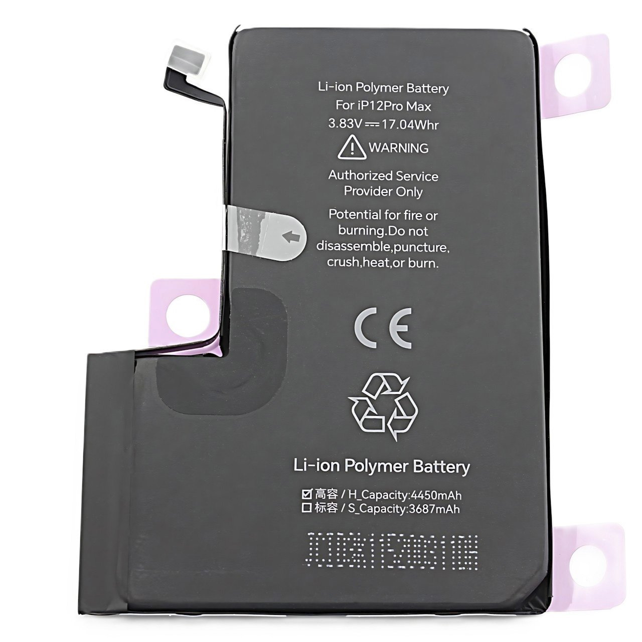 АКБ для iPhone 12 Pro Max, (Diagnosable Battery, без ошибки, повышенной ёмкости), JCID