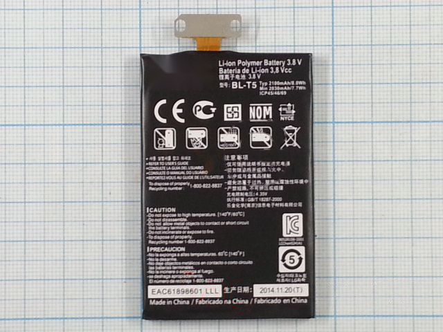 АКБ для LG E960 / E970 / E971 / E973 / E975 / F180 / LS970 / Nexus 4 (BL-T5), (в коробке), ориг