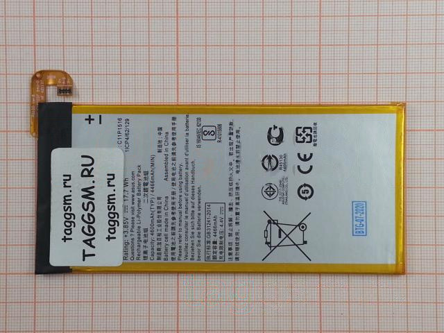 АКБ для Asus Zenfone 3 Ultra (ZU680KL) (C11P1516) (в коробке), ориг