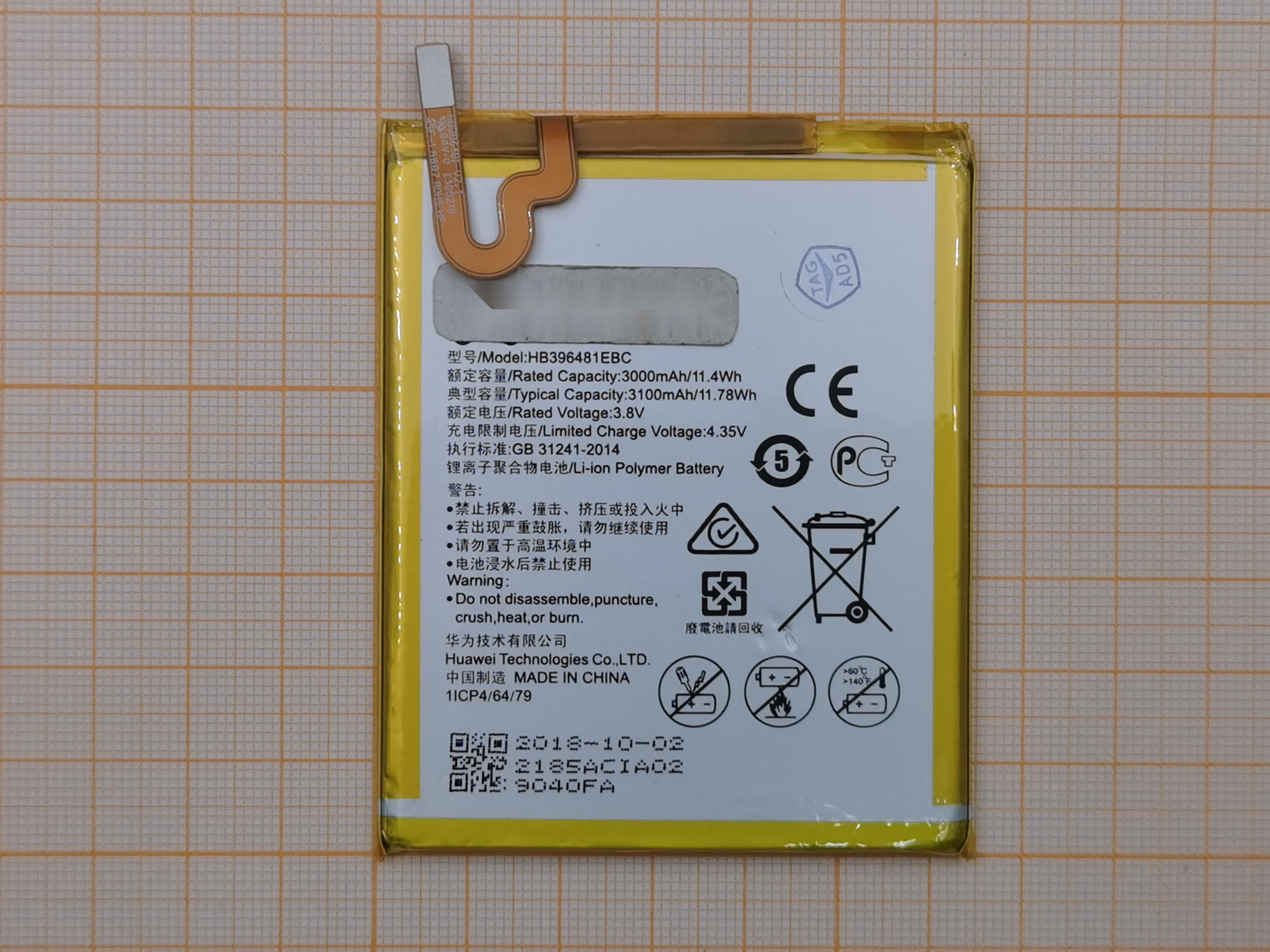 АКБ для Huawei Honor 5X / G8 / G7 Plus / Y6 II (HB396481EBC) (100%)