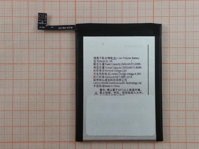 АКБ для Lenovo Vibe Shot Z90 (BL246), (в коробке), ориг