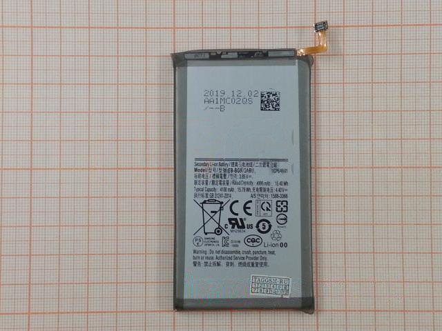 АКБ для Samsung G975F Galaxy S10 Plus (EB-BG975ABU) (в коробке), TN+