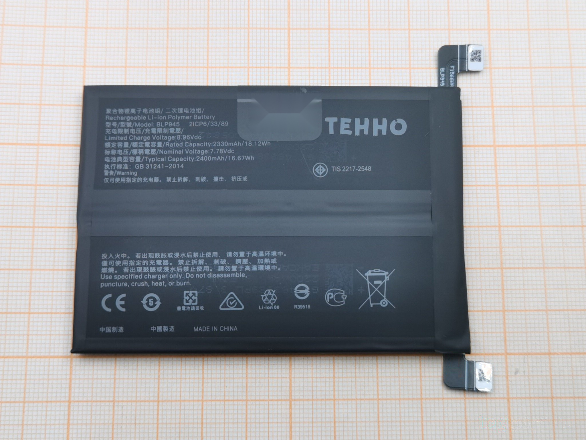 АКБ для OnePlus 10T / Ace Pro (BLP945) (в коробке), TN+