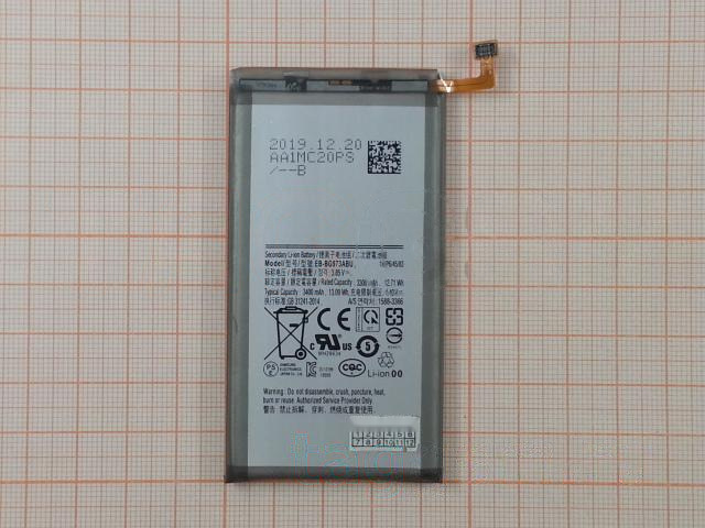 АКБ для Samsung G973 / G973F / G973N / G973U / G973FD Galaxy S10 (EB-BG973ABU) (в коробке), TN+