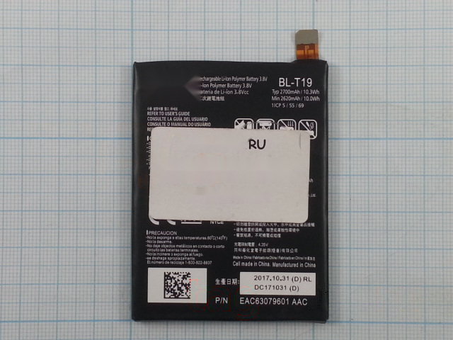 АКБ для LG H791 Nexus 5X (BL-T19), (в коробке), ориг