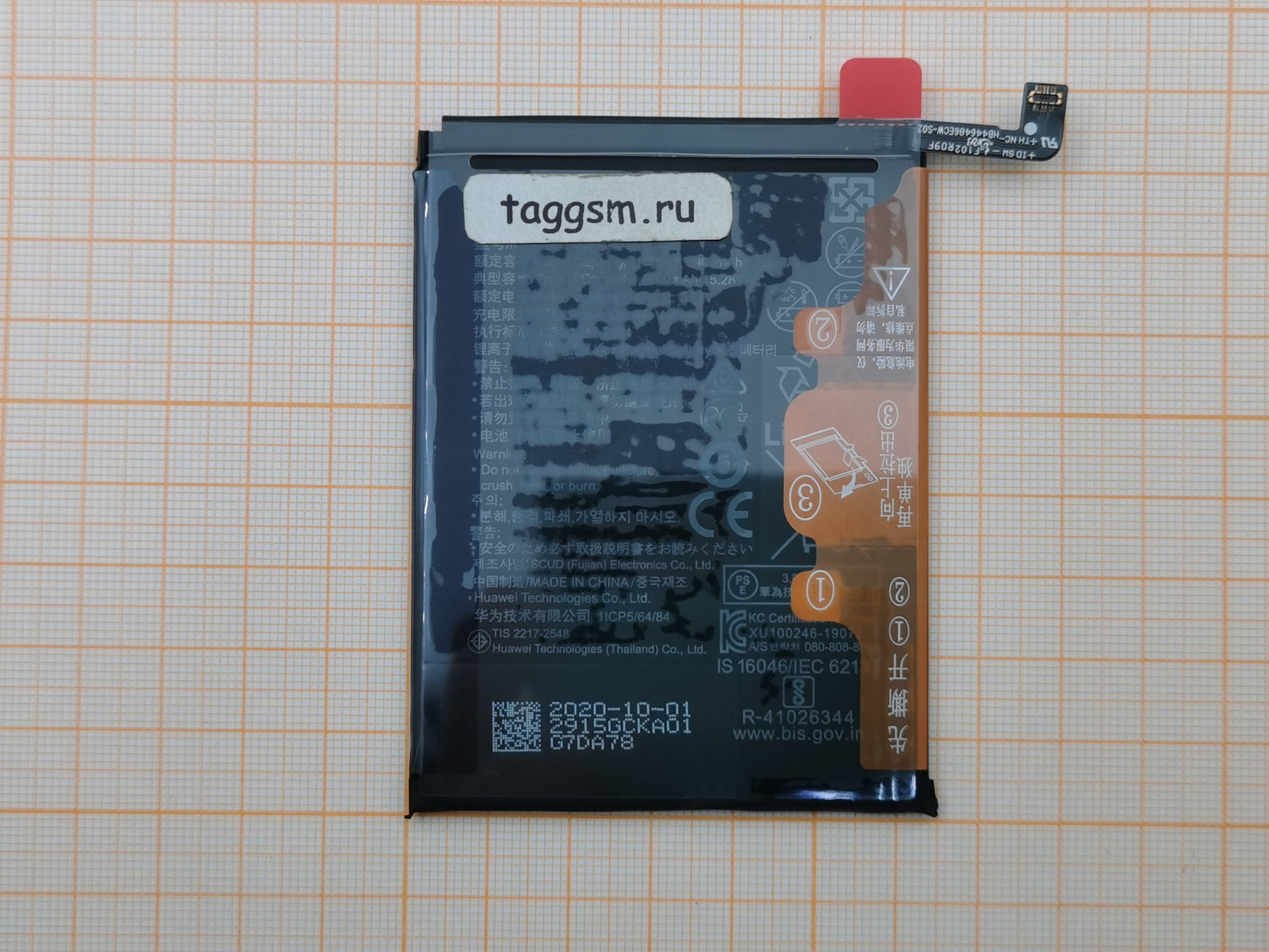 АКБ для Huawei Honor 9X / 9X Premium / Y9s / P Smart Z (HB446486ECW) (100%)