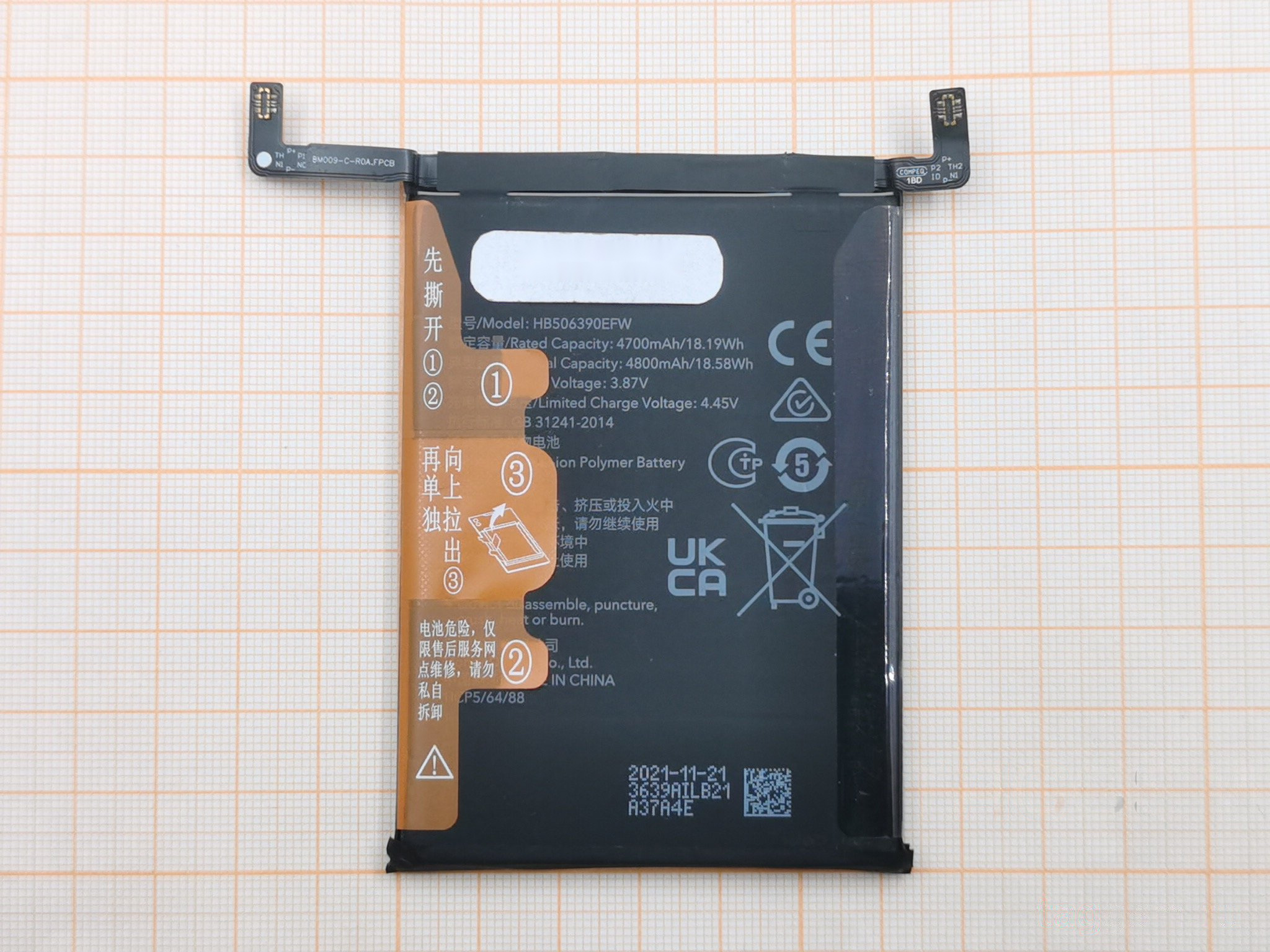АКБ для Huawei Honor 70 (HB506390EFW) (в коробке), TN+