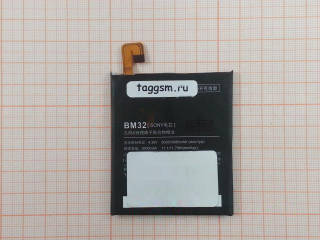 АКБ для Xiaomi Mi 4 (BM32) (в коробке), ориг