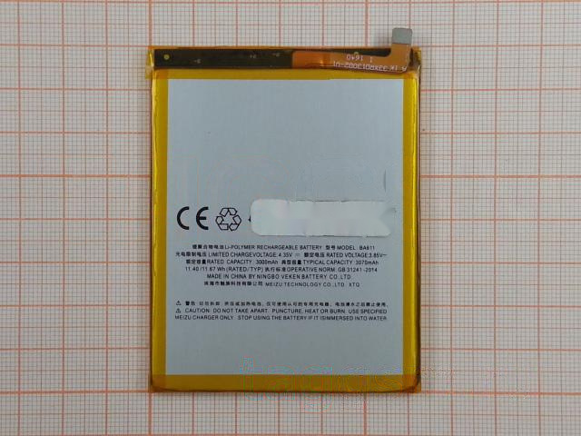АКБ для MEIZU M5 (BA611) (в коробке), TN+