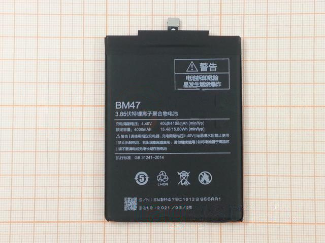 АКБ для Xiaomi Redmi 3 / Redmi 3S / Redmi 3X / Redmi 3 Pro / Redmi 4X (BM47) (в коробке), TN+