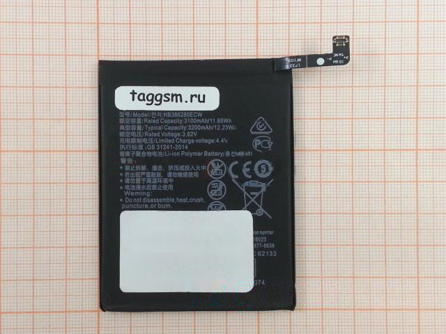 АКБ для Huawei P10 / Honor 9 / Honor 9 Premium (HB386280ECW) (в коробке), ориг