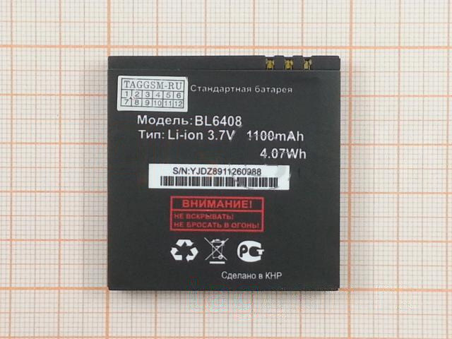 АКБ для FLY IQ239 ERA Nano 2 (BL6408) (в коробке), ориг