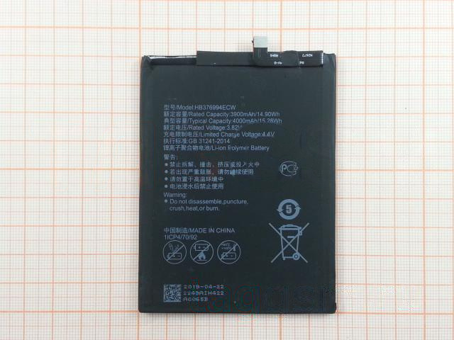 АКБ для Huawei Honor 8 Pro / V9 (HB376994ECW) (в коробке), HC