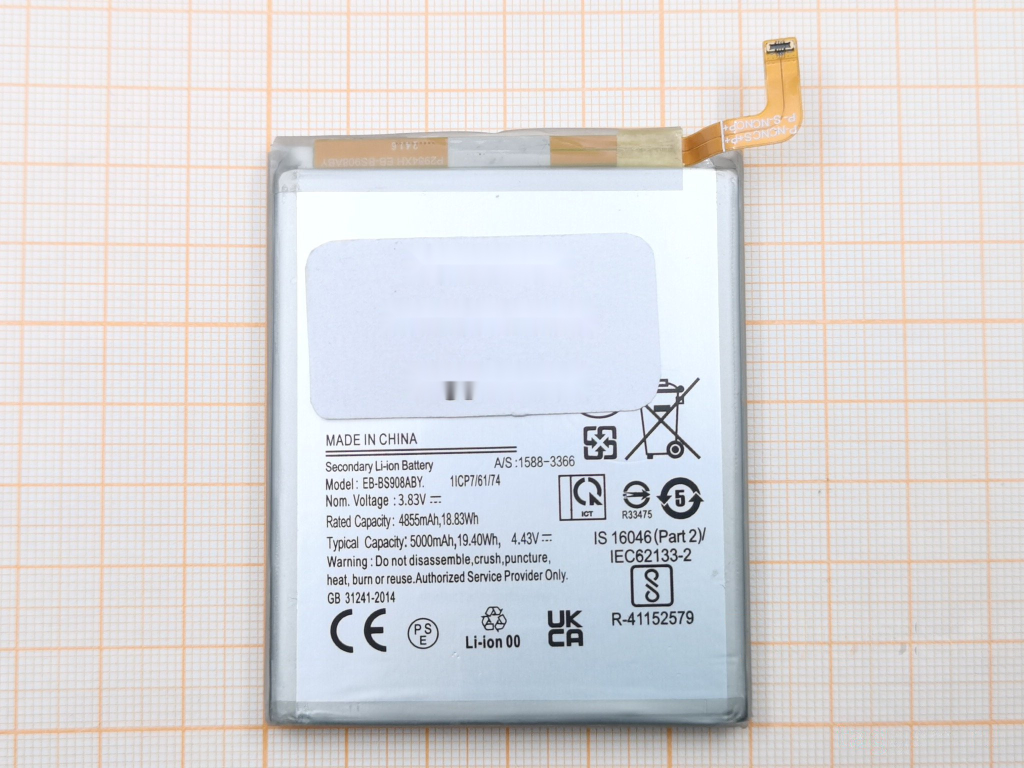 АКБ для Samsung S908 Galaxy S22 Ultra 5G (EB-BS908ABY) (в коробке), TN+