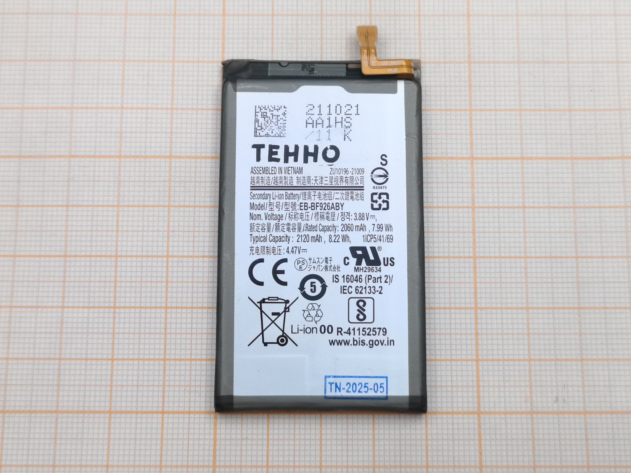 АКБ для Samsung F926 Galaxy Z Fold 3 5G (EB-BF926ABY) (в коробке), TN+