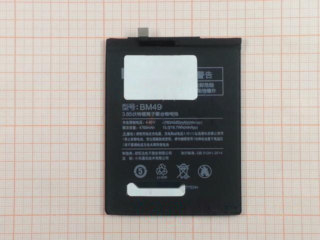 АКБ для Xiaomi Mi Max (BM49) (в коробке), ориг