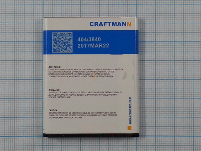 АКБ CRAFTMANN для Samsung i9300 GALAXY SIII 2100mAh Li-ion