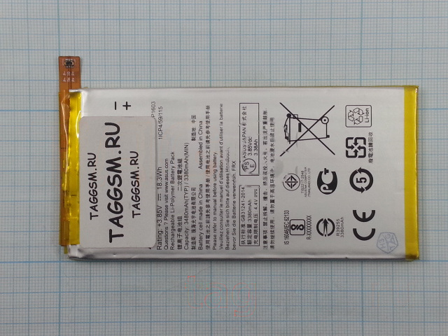 АКБ для Asus Zenfone 3 Deluxe (ZS550KL) (C11P1603) (тех.упак), ориг
