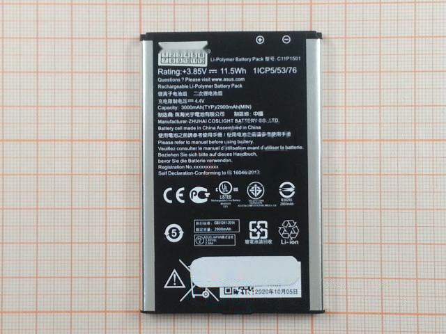 АКБ для Asus Zenfone 2 / Zenfon Selfie (ZE550KL / ZE601KL / ZD551KL) (C11P1501) (в коробке), HC