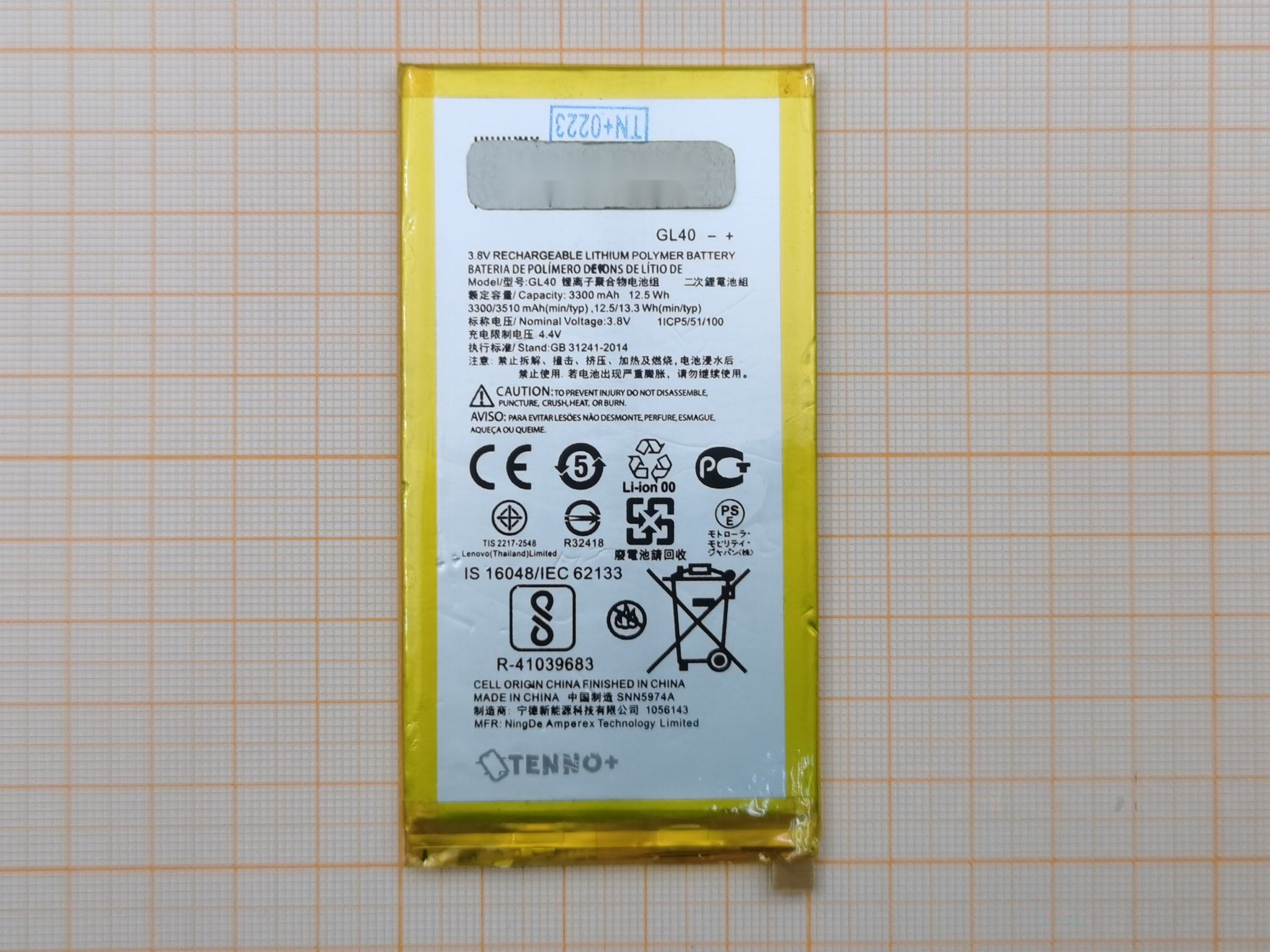 АКБ для Motorola Moto Z Play (GL40) (в коробке), TN+