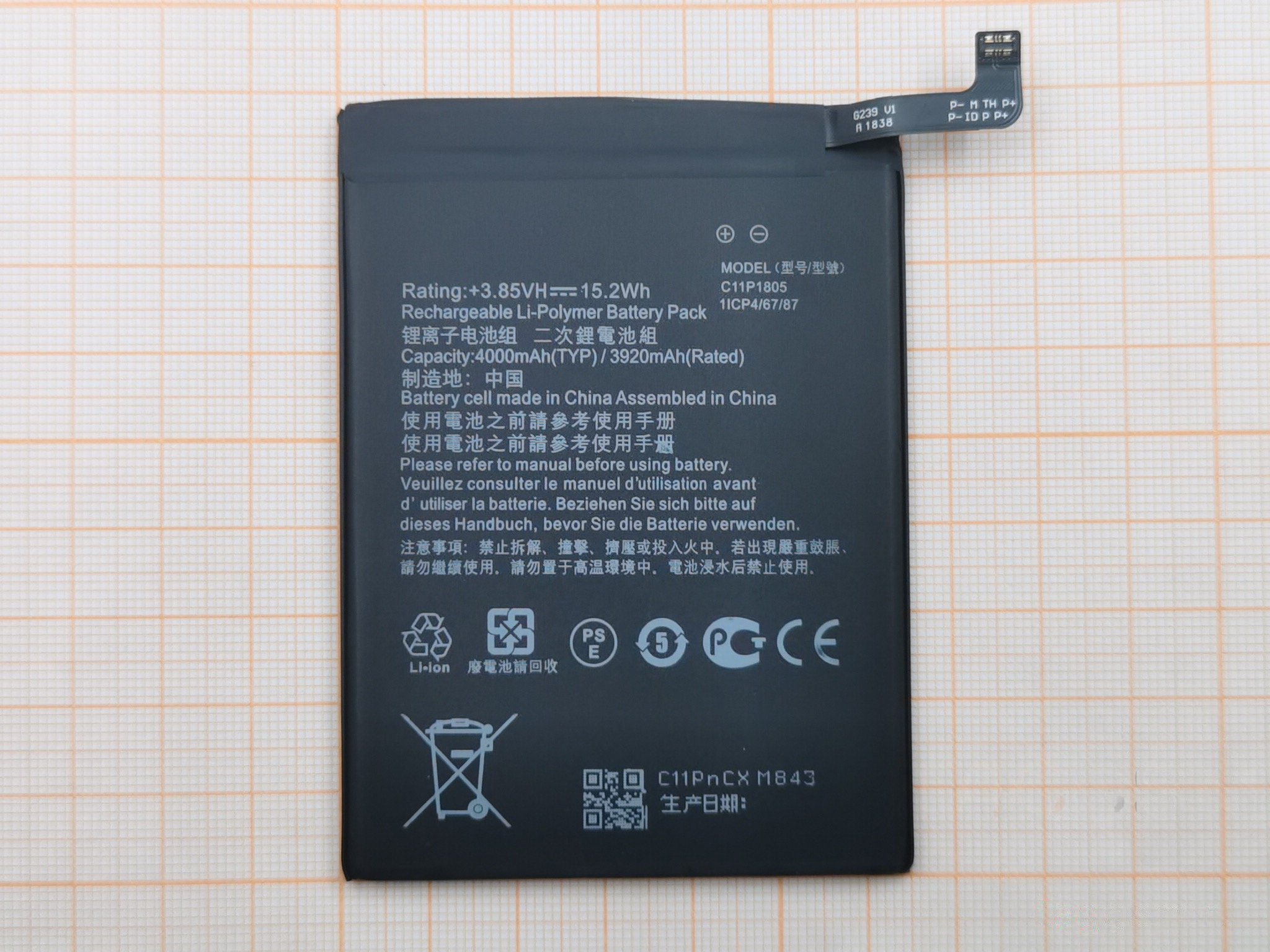АКБ для Asus Zenfone Max M2 (ZB633KL) (C11P1805) (тех.упак), ориг