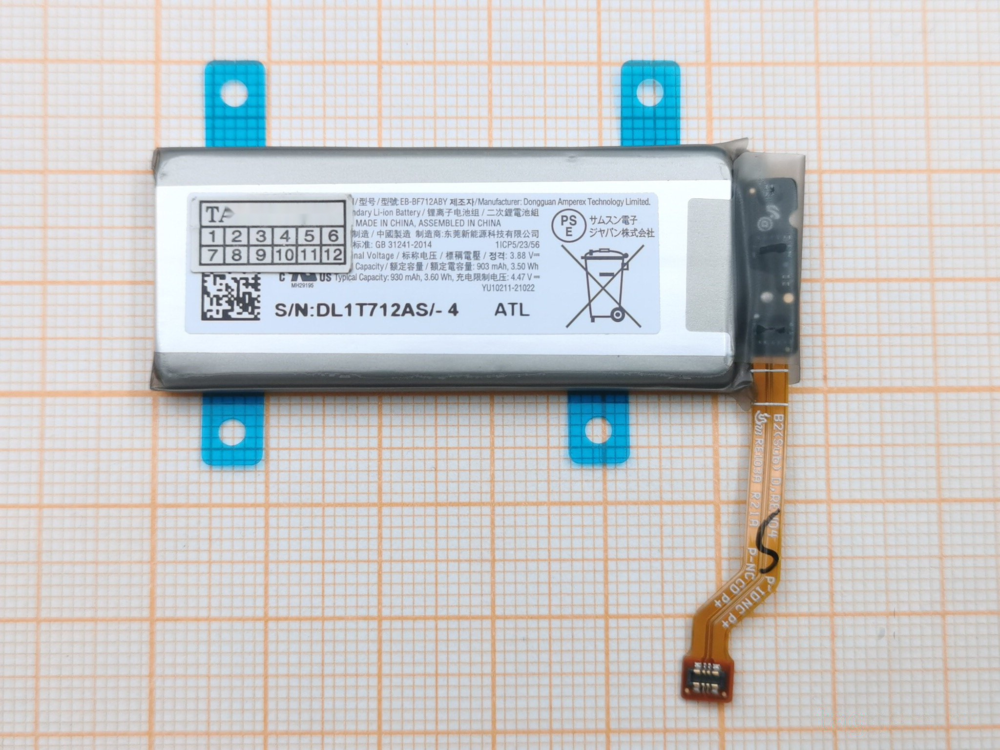 АКБ для Samsung F711 Galaxy Z Flip 3 5G (EB-BF712ABY), ОРИГ 100%