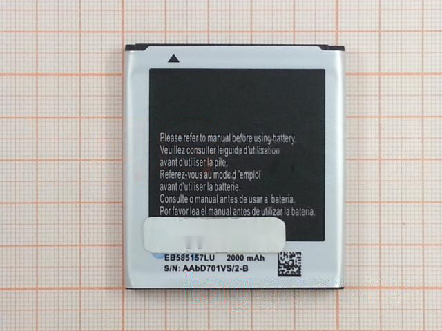 АКБ для Samsung i8530 / i8550 / i8552 / i8558 (EB585157LU) (в коробке), TN+