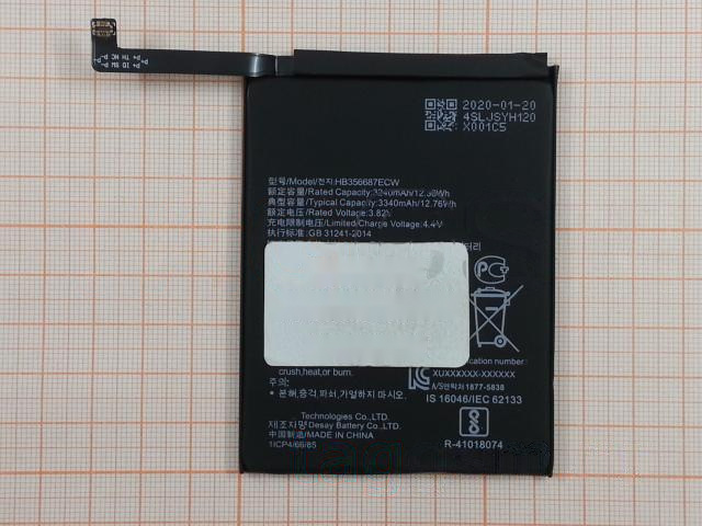 АКБ для Huawei Nova 2 Plus / Nova 2i / Nova 3i / Honor 20S / Honor 7X / Honor 9i / P30 Lite / Mate 10 Lite (HB356687ECW) (в коробке), TN+
