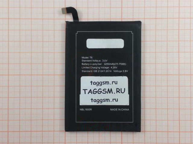 АКБ для Doogee T6 / T6 Pro (T6) (в коробке), ориг
