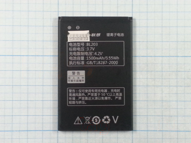 АКБ для Lenovo A278T / A308T / A66 / A365E / A369 (BL203) (в коробке), ориг