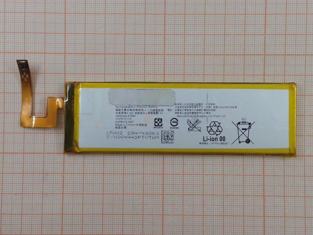 АКБ для Sony Xperia M5 / E5603 / E5633 (AGPB016-A001) (в коробке), TN+