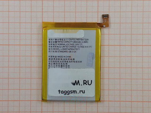 АКБ для ZTE Axon mini / Blade V8 mini (Li3928T44P8h475371) (в коробке), ориг