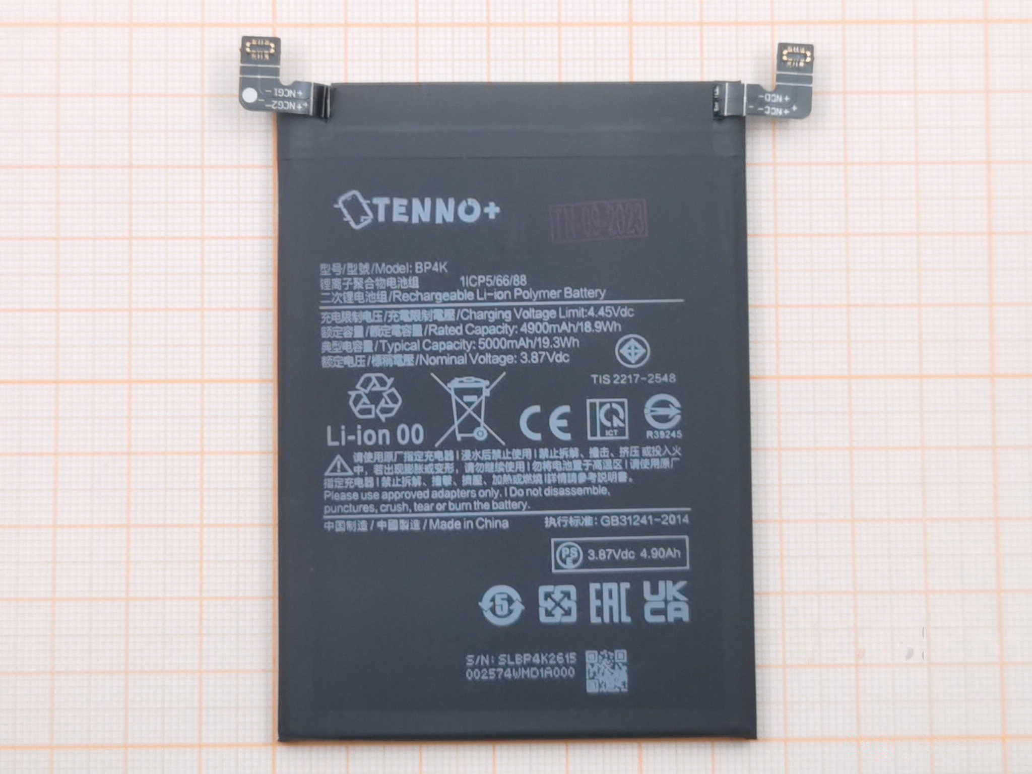 АКБ для Xiaomi Poco F5 / Redmi Note 12 Pro 5G / Poco X5 Pro 5G (BP4K) (в коробке), TN+