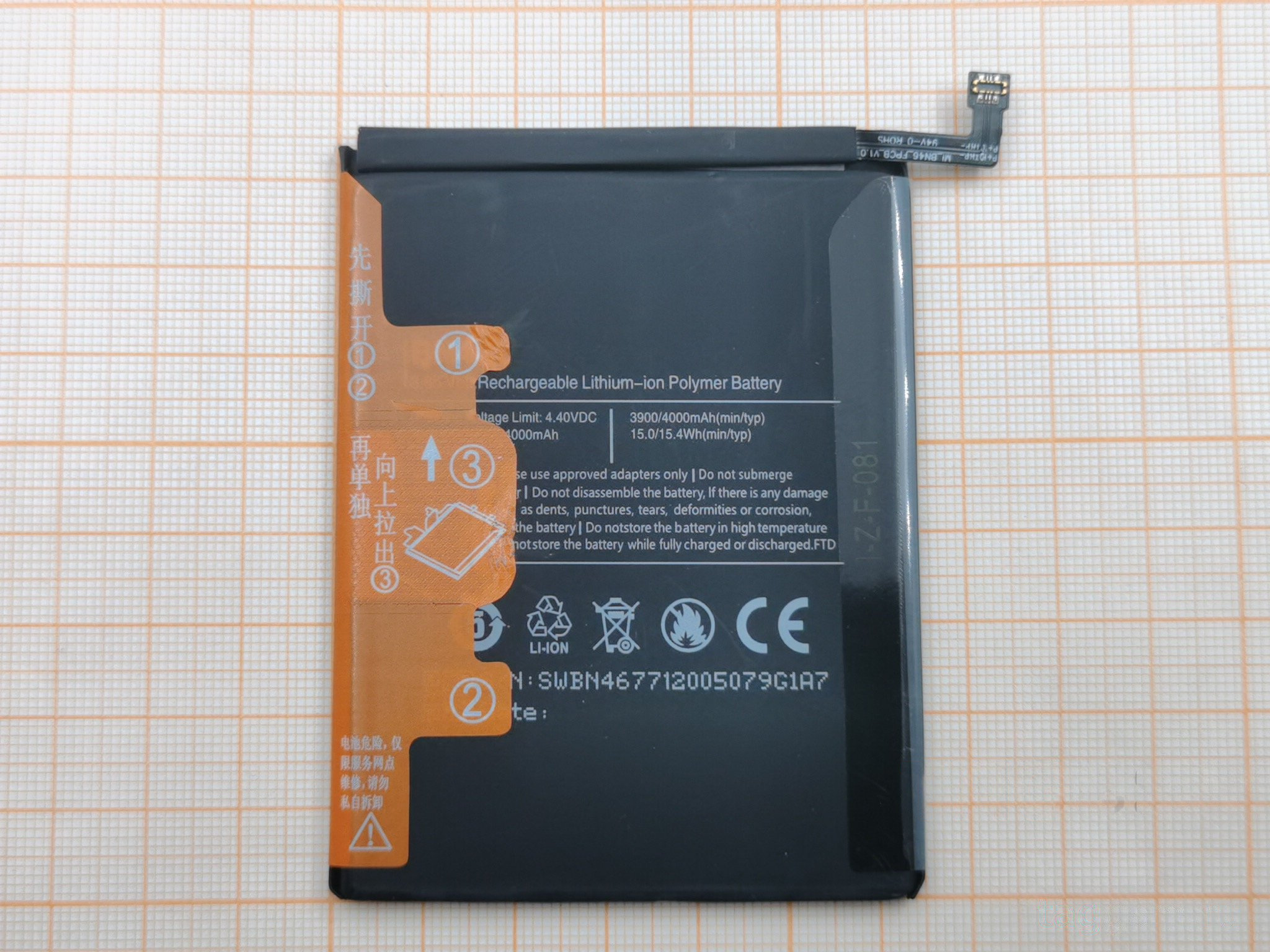 АКБ для Xiaomi Redmi 7 / Note 6 / Note 8 / Note 8T (BN46) (тех.упак), ориг