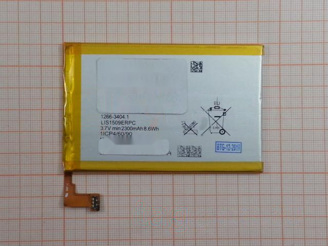 АКБ для Sony Xperia SP M35h / C5303 (1266-340.1 / LIS1509ERPC) (в коробке), ориг