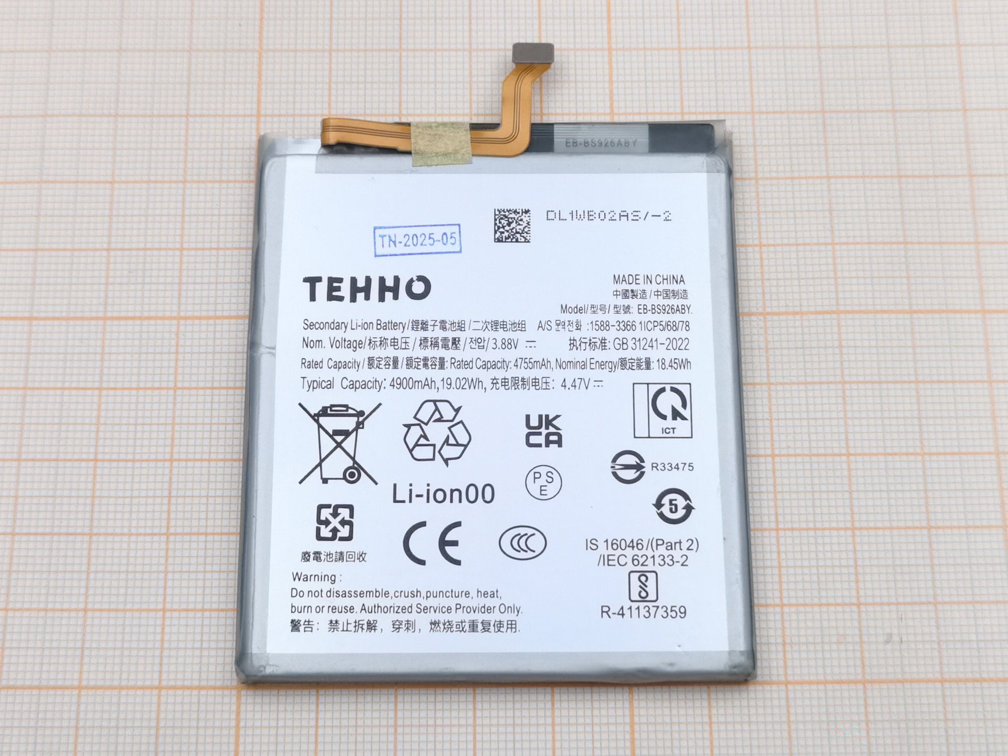 АКБ для Samsung S926B Galaxy S24 Plus 5G (EB-BS926ABY) (в коробке), TN+