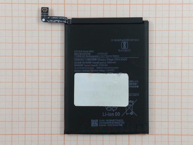 АКБ для Xiaomi Poco X3 NFC / X3 Pro (BN57) (в коробке), TN+