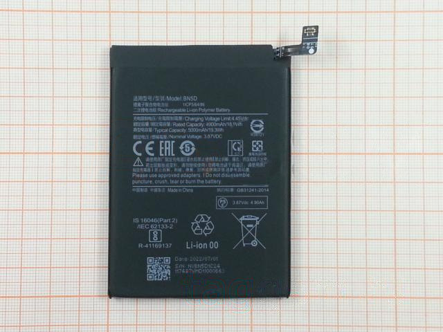АКБ для Xiaomi Redmi Note 11 / Note 11S 4G / Poco M4 Pro 4G (BN5D) Fast Charge (в коробке). TN+