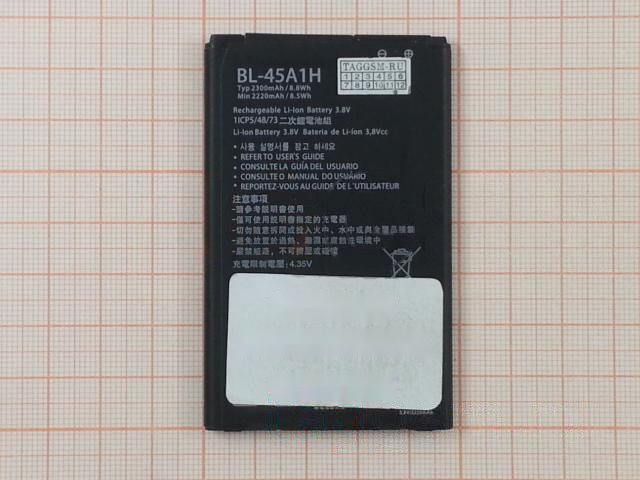 АКБ для LG K410 / K420N / K430N / K430DS (BL-45A1H) (в коробке), TN+