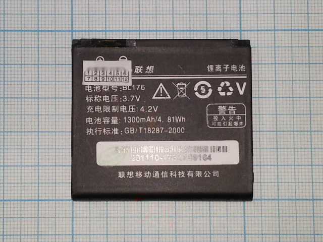 Акб для Lenovo A68E (BL176) 1300mAh (техпак), оригинал