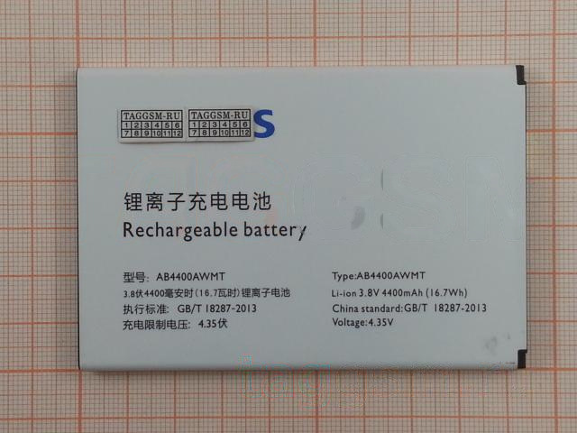 АКБ для Philips V387 (AB4400AWMC) (в коробке), ориг