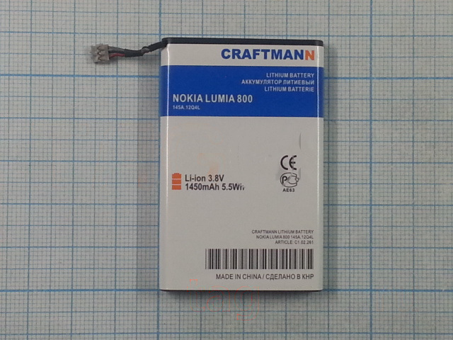 АКБ CRAFTMANN для Nokia 800 LUMIA (BV-5JW) 1450mAh