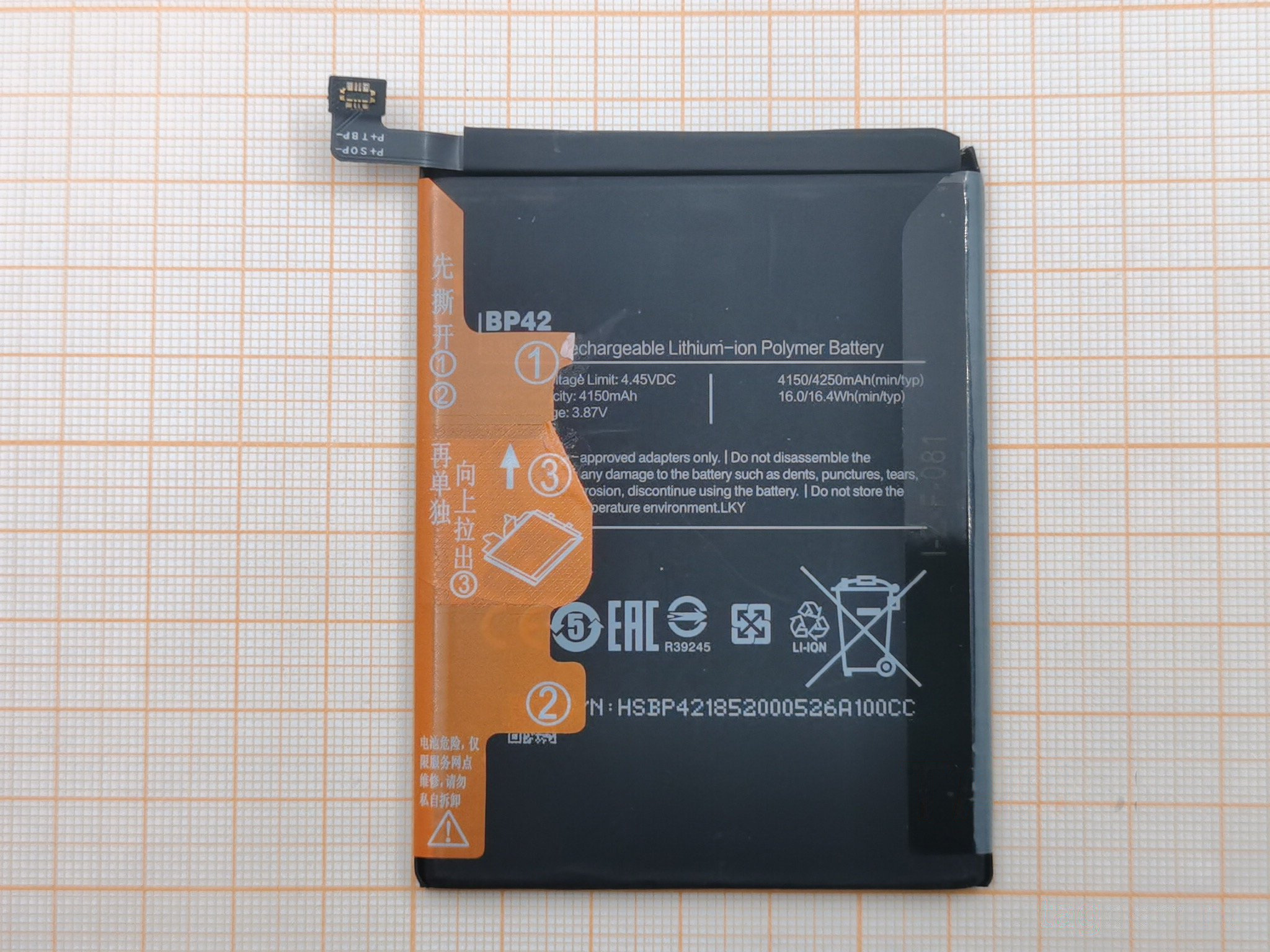 АКБ для Xiaomi Mi 11 Lite / Mi 11 Lite 5G (BP42) (тех.упак), ориг