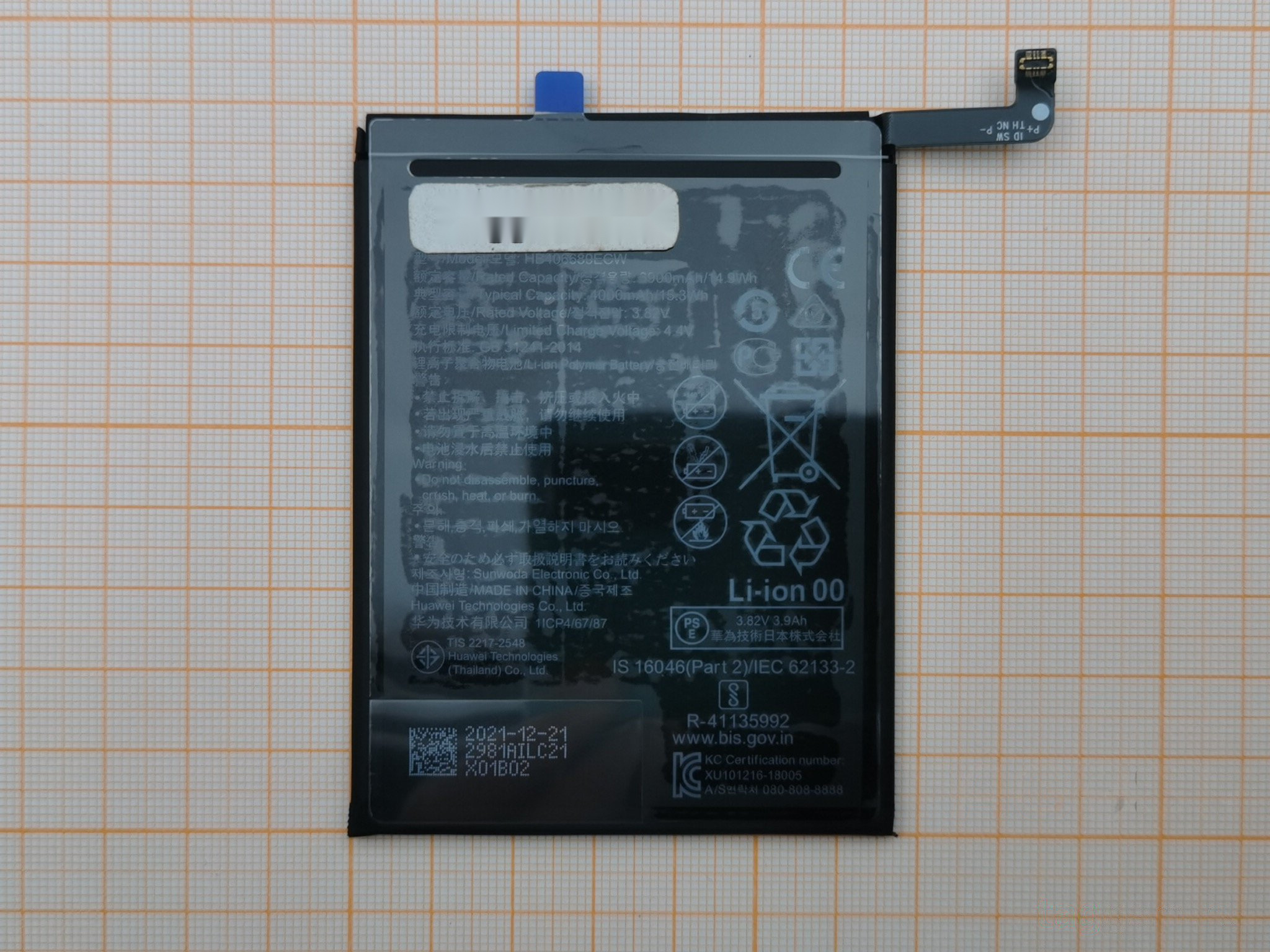 АКБ для Huawei Y7(2017) / Y9(2018) (HB406689ECW) (100%)
