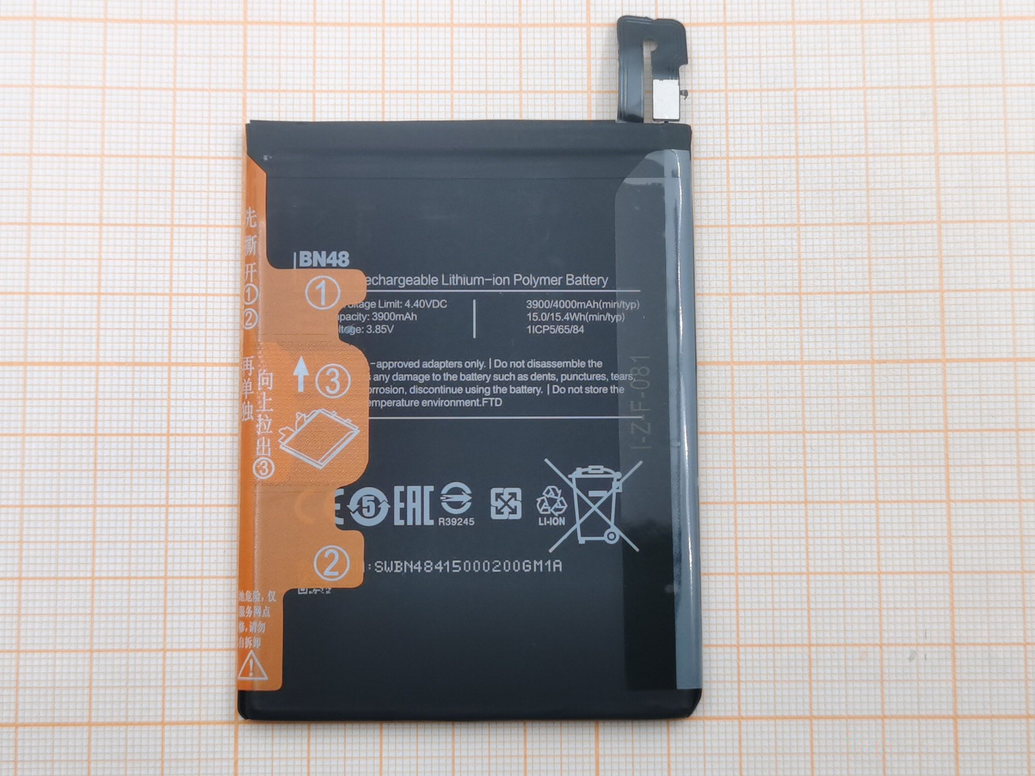 АКБ для Xiaomi Redmi Note 6 Pro (BN48) (тех.упак), ориг