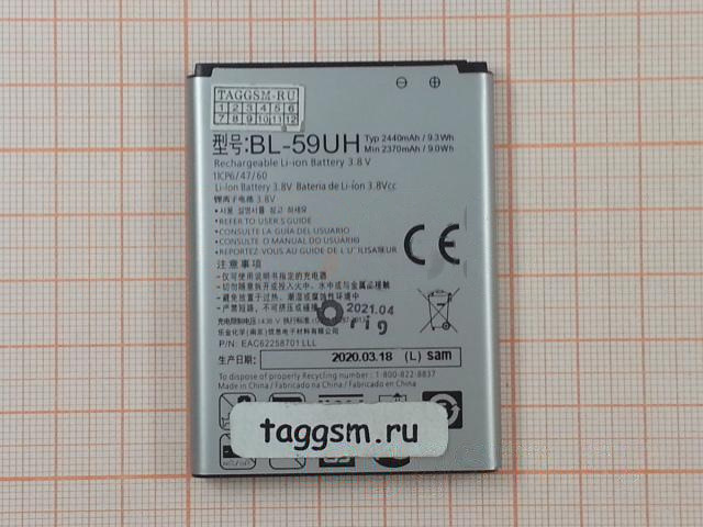 АКБ для LG D618 / G2 mini (BL-59UH), (в коробке), TN+