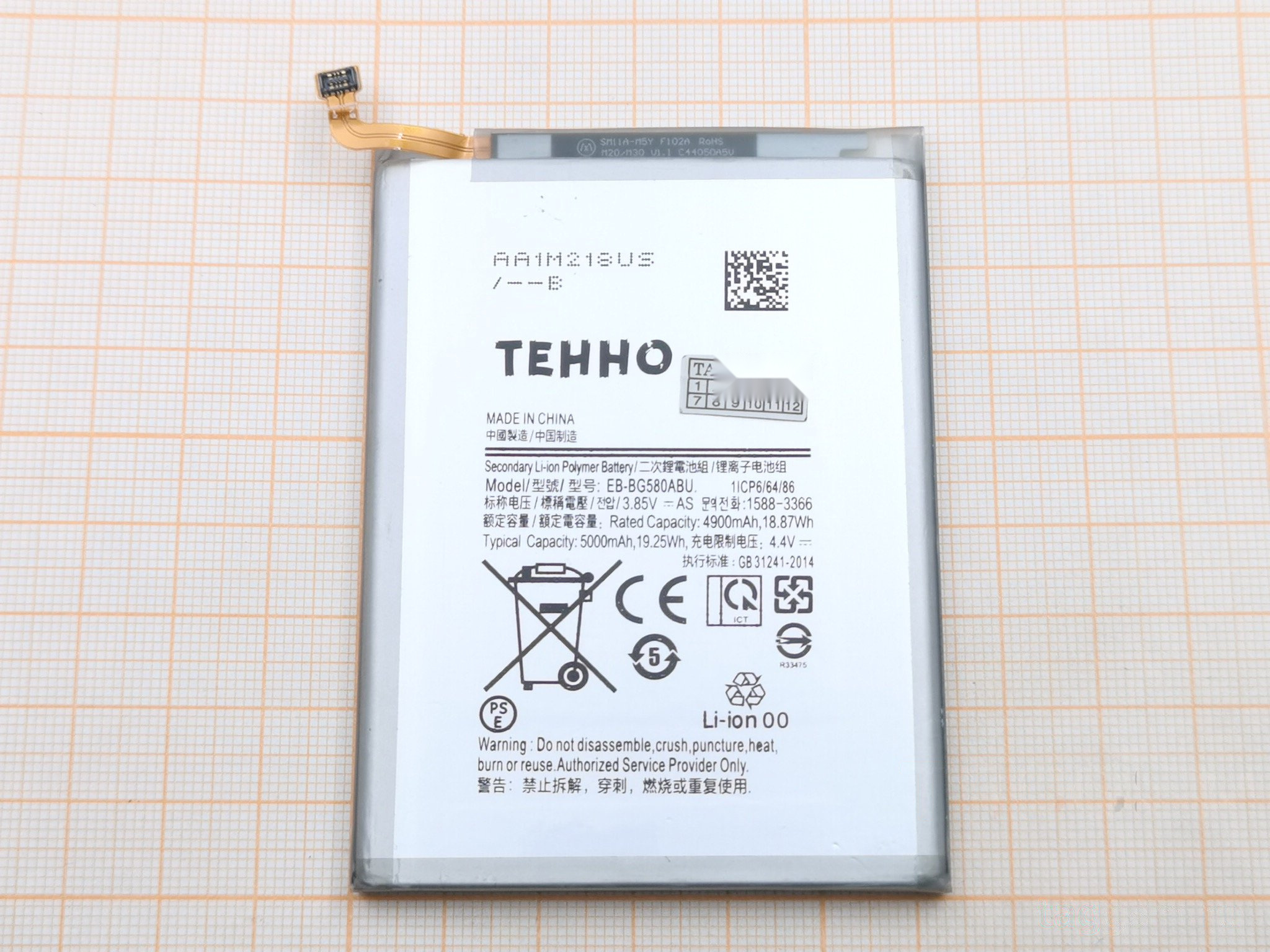 АКБ для Samsung M205 Galaxy M20 (EB-BG580ABN) (в коробке), TN+